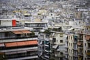 Παγώνουν οι αντικειμενικές αξίες: Μετά το 2027 η αναπροσαρμογή
