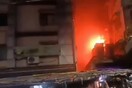 Ινδία: Τουλάχιστον 15 νεκροί από φωτιά σε ξενοδοχείο της Καλκούτας