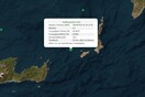Σεισμός τώρα στην Κάσο