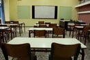 Πειραματικά σχολεία: Ολοκληρώθηκε η κλήρωση - Πώς μπορείτε να δείτε τα αποτελέσματα