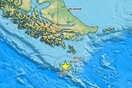 Ισχυρότατος σεισμός 7,3 Ρίχτερ στην Αργεντινή -Προειδοποίήση για τσουνάμι
