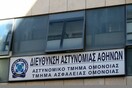 ΑΤ ΟΜΟΝΟΙΑΣ