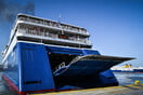 Πειραιάς: Τηλεφώνημα για βόμβα στο Blue Star 1