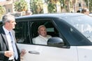 Πάπας Φραγκίσκος: Αυτοκίνητό του μετατρέπεται σε ιατρείο για τα παιδιά της Γάζας
