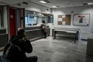 Άνοιξε η πλατφόρμα για την αξιολόγηση των υπηρεσιών του Δημοσίου