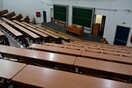 Αιτήσεις για κατ’ εξαίρεση μετεγγραφές φοιτητών από 8 έως 16 Μαΐου