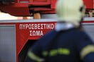 Νέα Σμύρνη: Ηλικιωμένη εντοπίστηκε νεκρή σε διαμέρισμα μετά από πυρκαγιά