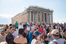 Μακρύ, δυστοπικό καλοκαίρι 