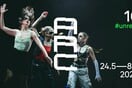 ARC for Dance: To Διεθνές Φεστιβάλ Σύγχρονου Χορού κλείνει τα 16 και αν-ησυχεί για όσα έχουν σημασία