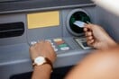 Τέλος οι κάρτες από τα ΑΤΜ: Πώς θα γίνεται η ανάληψη χρημάτων