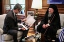 To δώρο του Οικουμενικού Πατριάρχη στον Κυριάκο Μητσοτάκη 