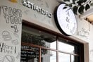 Street Food Party στους Αμπελόκηπους: Μια ξεχωριστή γιορτή γεμάτη γεύση και ρυθμό
