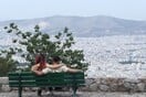 Καιρός: Η ημέρα που φεύγει η αφρικανική σκόνη και «καθαρίζει» η ατμόσφαιρα 