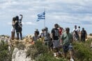 Το ελληνικό νησί που ανακηρύχθηκε ο πιο «κορεσμένος» τουριστικός προορισμός στην Ευρώπη