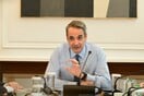 Μητσοτάκης για αξιολόγηση: Το δημόσιο πρέπει να υπηρετεί τους πολίτες και όχι τον εαυτό του