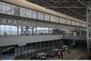 Θεσσαλονίκη: Αναγκαστική προσγείωση στο αεροδρόμιο Μακεδονία - Επιβάτης επιτέθηκε στο πλήρωμα