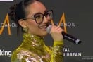 Eurovision 2025: Live η παρέλαση στο Τιρκουάζ Χαλί