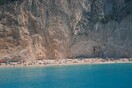 Κοινωνικός Τουρισμός 2025: Παράταση αιτήσεων έως 18 Μαΐου - Ποιοι είναι δικαιούχοι, πώς θα υποβάλλετε αίτηση