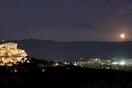 ΠΑΝΣΕΛΗΝΟΣ ΜΑΙΟΥ
