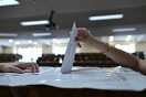Φοιτητικές εκλογές: Άνοιξαν οι κάλπες στα πανεπιστήμια