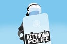 ΕΠΕΞ Το ChatGPT ως ΜΑΤατζής