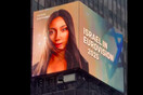 Eurovision 2025: Γιγάντια αφίσα της συμμετοχής του Ισραήλ κοσμεί την Times Square στη Νέα Υόρκη