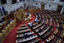 Τέμπη: Στη Βουλή νέα ποινική δικογραφία 