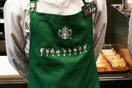 ΗΠΑ: Απεργούν οι baristas των Starbucks λόγω νέου ενδυματολογικού κώδικα