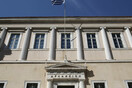 ΑΔΕΔΥ: Πανελλαδική στάση εργασίας στις 6 Ιουνίου