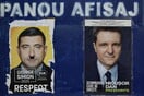 Εκλογές στη Ρουμανία: Ο κεντρώος Νικουσόρ Νταν προηγείται του ακροδεξιού «φίλου Τραμπ» 