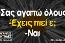Οι Μεγάλες Αλήθειες της Τρίτης 27/5/2025