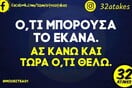 Οι Μεγάλες Αλήθειες της Δευτέρας 26/5/2025
