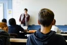 ΔΑΣΚΑΛΟΣ ΠΕΛΛΑ ΜΗΝΥΜΑΤΑ ΠΑΙΔΙΑ