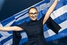 EUROVISION 2025 KLAVDIA ΑΝΤΕΤΟΚΟΥΝΜΠΟ