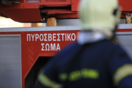 Φωτιά τώρα στα Μέθανα 