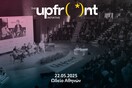 The Upfront Initiative 2025- Live: Λεπτό προς λεπτό το συνέδριο για ισότητα, συμπερίληψη και διαφορετικότητα