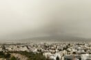 ΚΑΙΡΟΣ ΑΦΡΙΚΑΝΙΚΗ ΣΚΟΝΗ