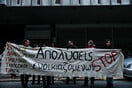 OTOE: 24ωρη απεργία στις τράπεζες την Παρασκευή 23 Μαΐου