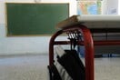 ΒΑΣΕΙΣ 2025 ΠΡΟΤΥΠΑ ΣΧΟΛΕΙΑ