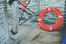 ΝΑΥΑΓΟΣΩΣΤΗΣ ΠΑΙΔΙ ΕΣΩΣΕ ΧΑΝΙΑ ΚΡΗΤΗ