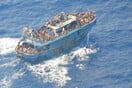 Ποινικές διώξεις σε 17 λιμενικούς για το ναυάγιο της Πύλου