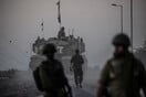 Ισραηλινοί στρατιώτες κατηγορούνται για εκτεταμένη χρήση ανθρώπινων ασπίδων στη Γάζα