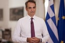 Μητσοτάκης: «Τι είναι πιο χρήσιμο, η «παράδοση της κατάληψης» ή η εξασφάλιση στέγης για οικονομικά αδύναμους σπουδαστές;»