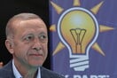 Τουρκία: Ο Ερντογάν έδωσε το «πράσινο φως» για νέο Σύνταγμα