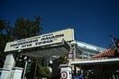 ΚΑΛΛΙΘΕΑ ΤΖΑΜΑΡΙΑ ΠΑΙΔΙ