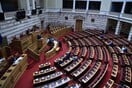 ΠΡΟΑΝΑΚΡΙΤΙΚΗ ΤΕΜΠΗ ΠΡΟΤΑΣΗ ΝΔ