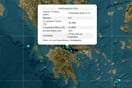 Σεισμός 4,8 Ρίχτερ στον Κορινθιακό κόλπο - Αισθητός και στην Αττική