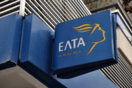 Alpha Bank και ΕΛΤΑ ενώνουν τις δυνάμεις τους και υπογράφουν Μνημόνιο Στρατηγικής Συνεργασίας 