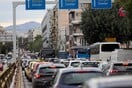 ΚΙΝΗΣΗ ΣΤΟΥΣ ΔΡΟΜΟΥΣ