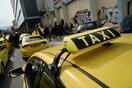 Απεργία ταξί σήμερα στην Αττική: Ενισχύονται τα δρομολόγια του μετρό προς το αεροδρόμιο